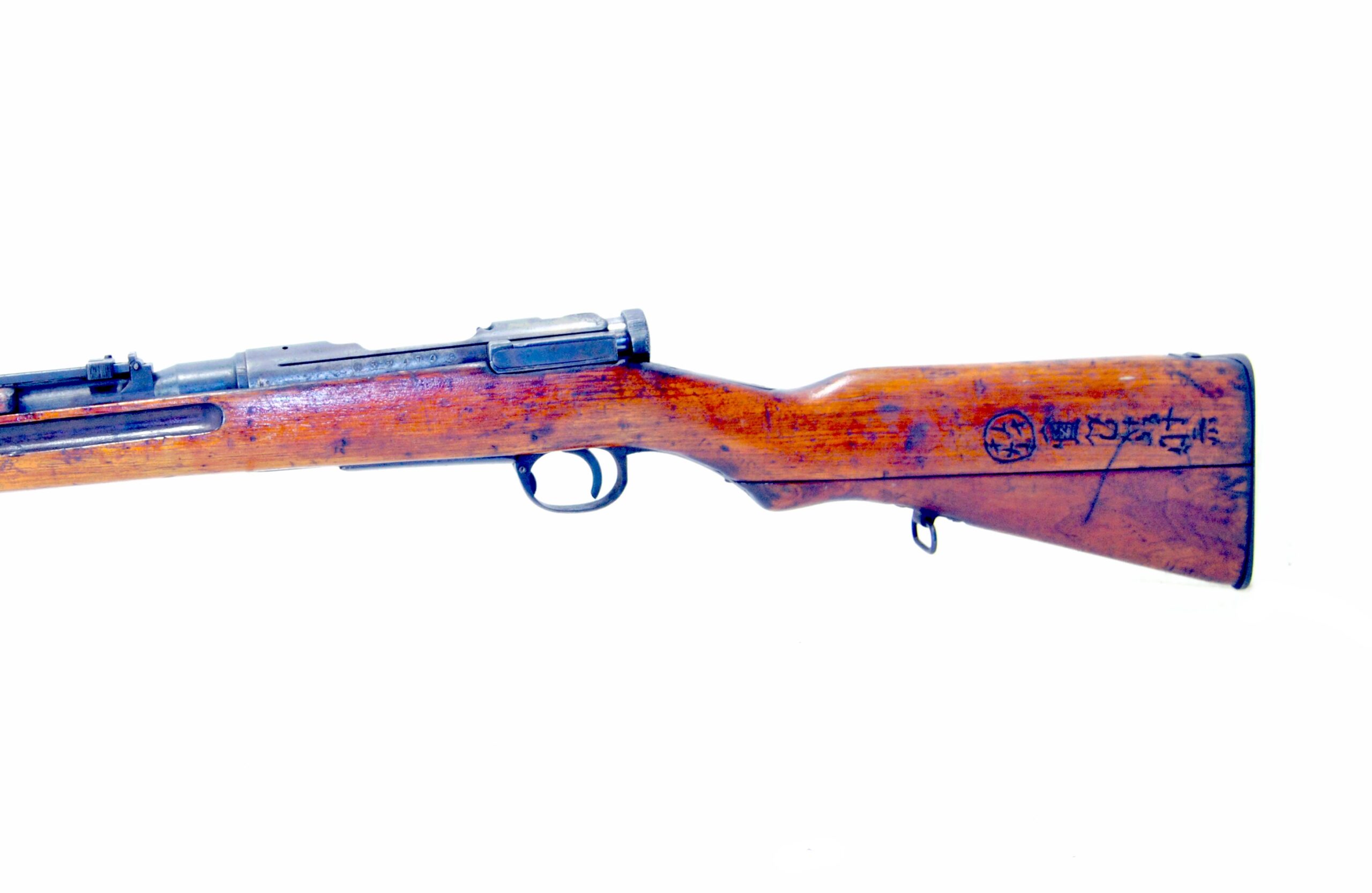Imperial Japanese Arisaka Type 38 with MUM, S/N 33474 - Image 7